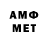 Метадон methadone Ashotalen2020 Sargsyan