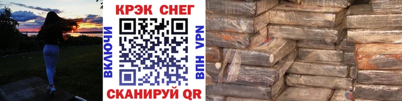 Кокаин Fish Scale  Купить где  Борисоглебск 