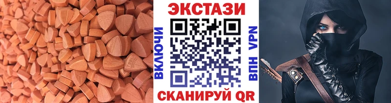 Купить закладки  Борисоглебск  ЭКСТАЗИ louis Vuitton 