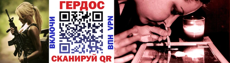 Купить  Борисоглебск  Героин хмурый 