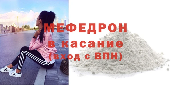 стафф Волосово