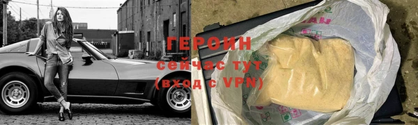 стафф Волосово