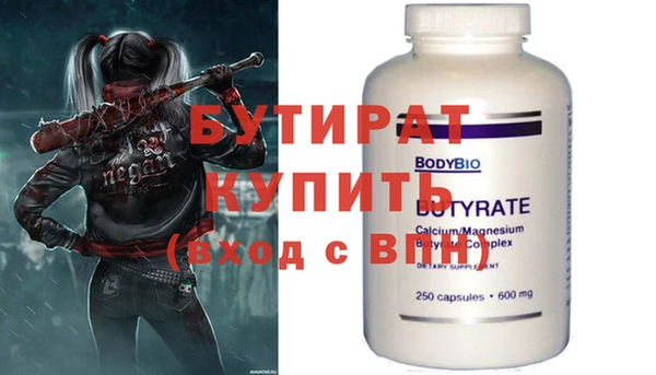 mdma Володарск