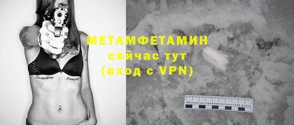 прущая мука Волоколамск
