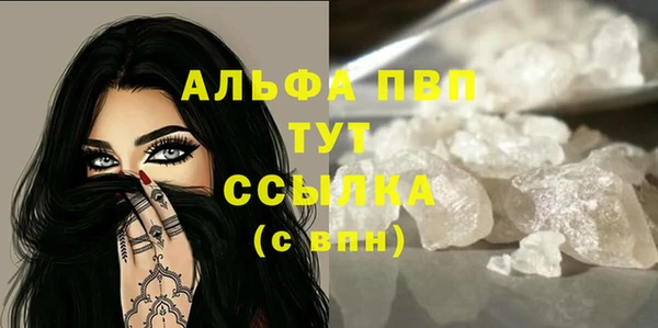 прущая мука Волоколамск