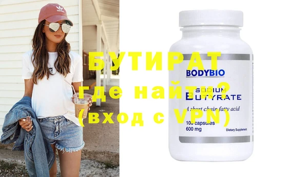 стафф Волосово