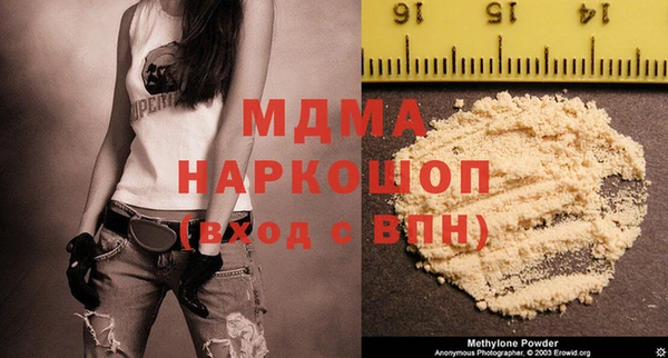 стафф Волосово