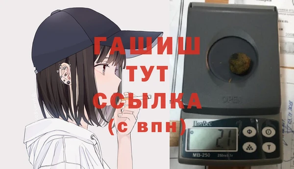 стафф Волосово