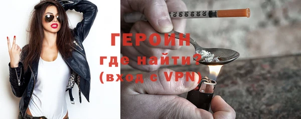 стафф Волосово