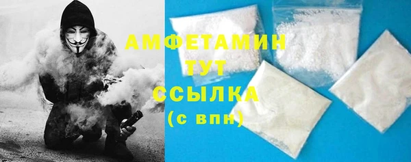стафф Волосово