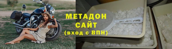 стафф Волосово