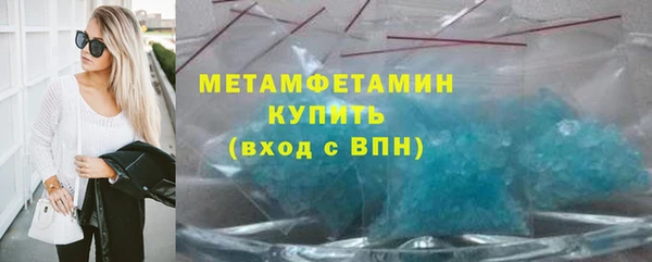 mdma Володарск