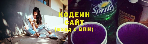 стафф Волосово