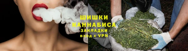стафф Волосово