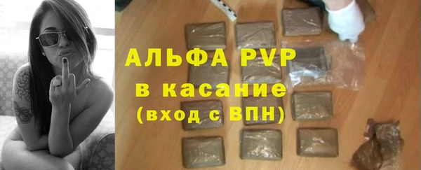прущая мука Волоколамск