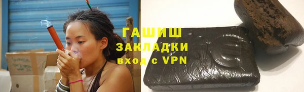 стафф Волосово