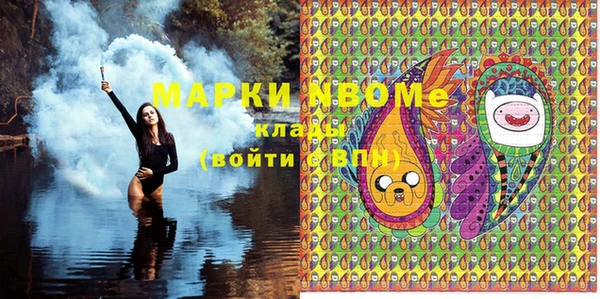 прущая мука Волоколамск