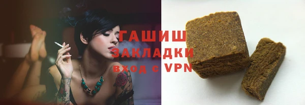 стафф Волосово
