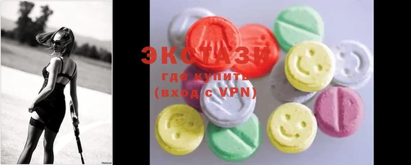 mdma Володарск