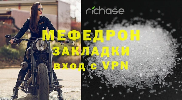 прущая мука Волоколамск