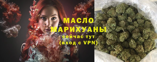 прущая мука Волоколамск