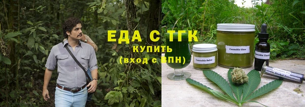 прущая мука Волоколамск