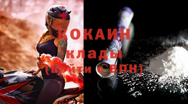 стафф Волосово