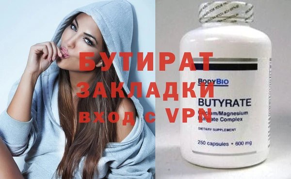 прущая мука Волоколамск