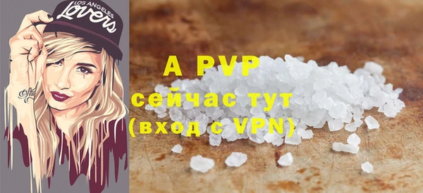 прущая мука Волоколамск