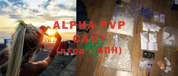 прущая мука Волоколамск