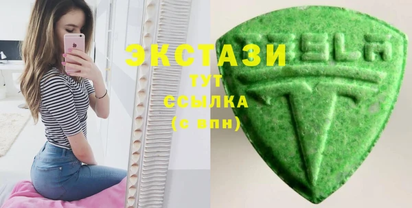 mdma Володарск