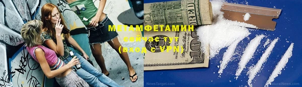 mdma Володарск