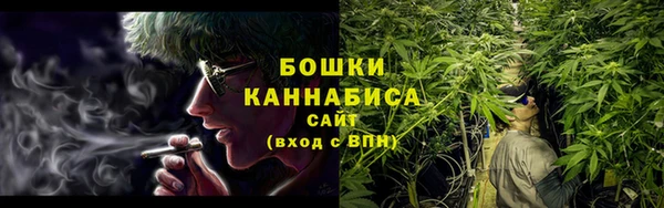 стафф Волосово