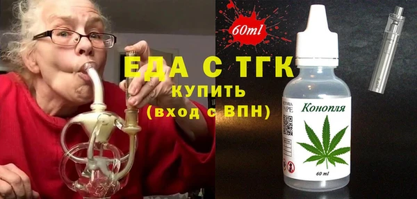 прущая мука Волоколамск