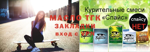 стафф Волосово