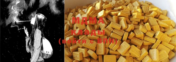 mdma Володарск
