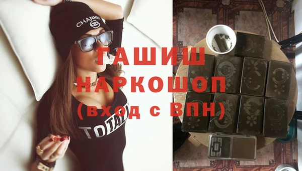 прущая мука Волоколамск