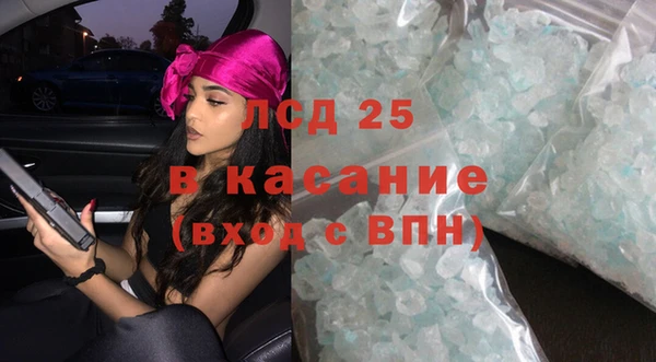 прущая мука Волоколамск