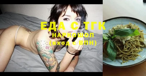 mdma Володарск