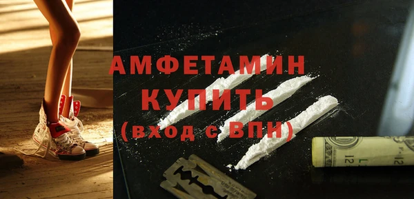 прущая мука Волоколамск