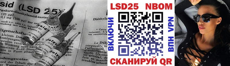 Купить где Борисоглебск LSD-25 экстази ecstasy