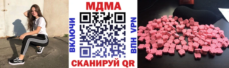 МДМА кристаллы  Купить где  Борисоглебск 
