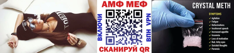 Купить  Борисоглебск  Первитин Декстрометамфетамин 99.9% 