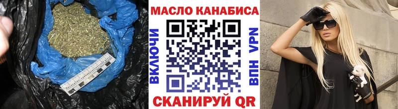 ТГК вейп с тгк  Купить закладки  Борисоглебск 