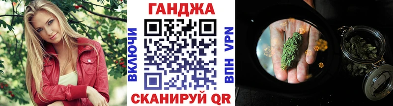 МАРИХУАНА SATIVA & INDICA  Купить закладки  Борисоглебск 